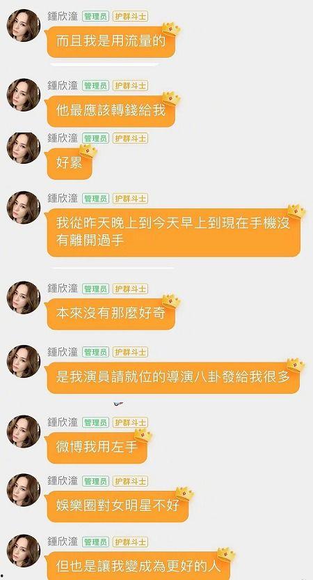 娱乐吃瓜直播真的假的啊,真假难辨的虚拟世界