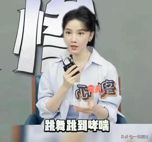 娱乐明星吃瓜小分队,明星吃瓜小分队幕后故事大曝光